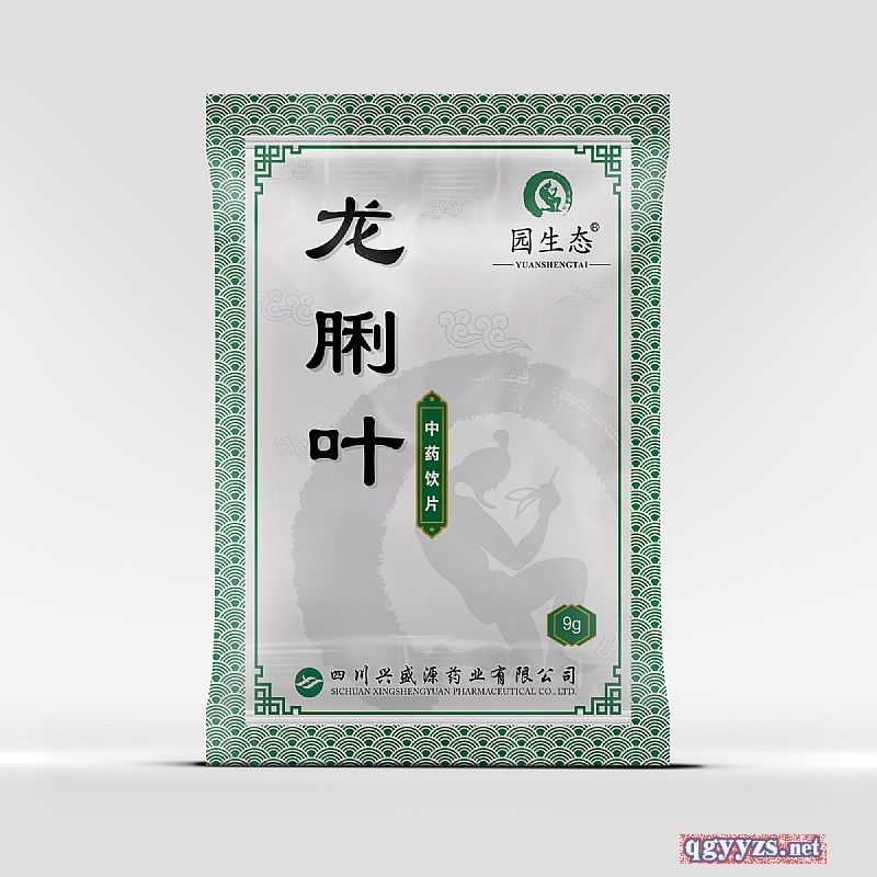 �Ĵ���ʢԴҩҵ���޹�˾-��ÚҶ