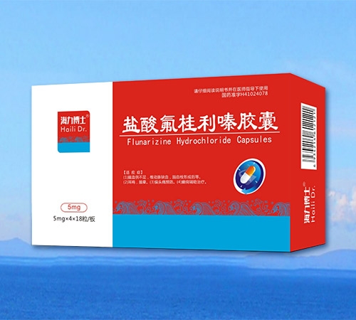 ����ʡŷķ¡ҩҵ���޹�˾-���������ຽ���