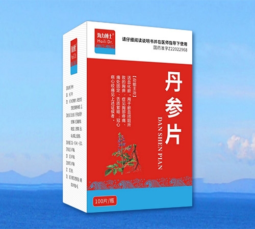 ����ʡŷķ¡ҩҵ���޹�˾-����Ƭ