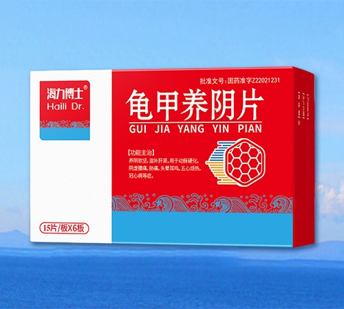 ����ʡŷķ¡ҩҵ���޹�˾-�������Ƭ