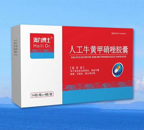 ����ʡŷķ¡ҩҵ���޹�˾-�˹�ţ�Ƽ�������