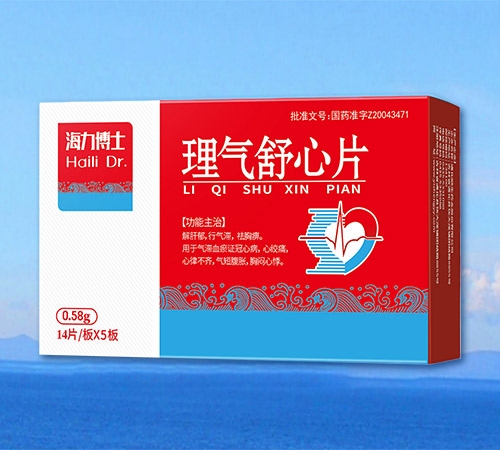 ����ʡŷķ¡ҩҵ���޹�˾-��������Ƭ