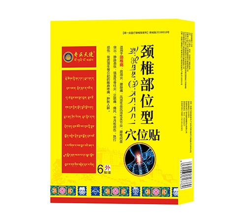 ����ʡŷķ¡ҩҵ���޹�˾-��׵��λ��Ѩλ��