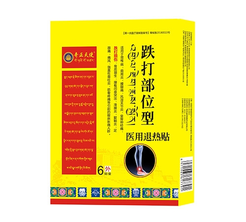 ����ʡŷķ¡ҩҵ���޹�˾-����λ��ҽ��������