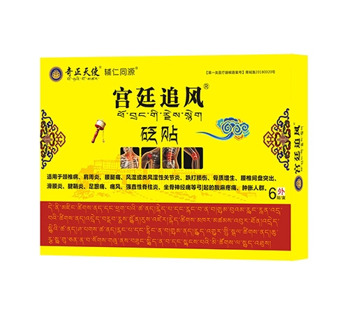 ����ʡŷķ¡ҩҵ���޹�˾-��͢׷������