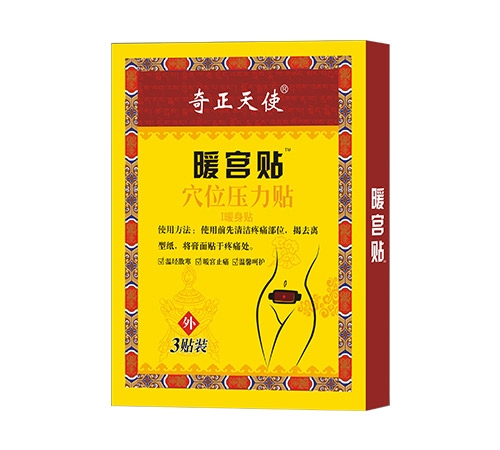 ����ʡŷķ¡ҩҵ���޹�˾-ů���� Ѩλѹ����