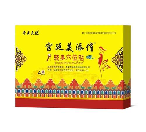 ����ʡŷķ¡ҩҵ���޹�˾-��͢������ ����Ѩλ��