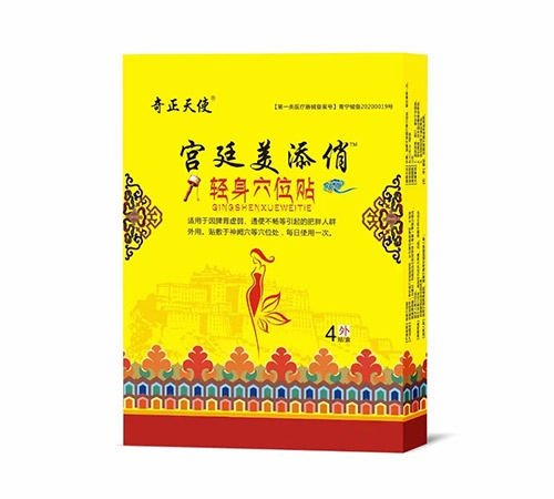 ����ʡŷķ¡ҩҵ���޹�˾-��͢������ ����Ѩλ��