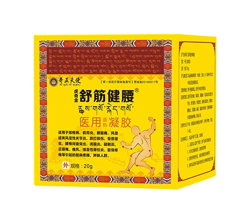 ����ʡŷķ¡ҩҵ���޹�˾-����ҽ����������