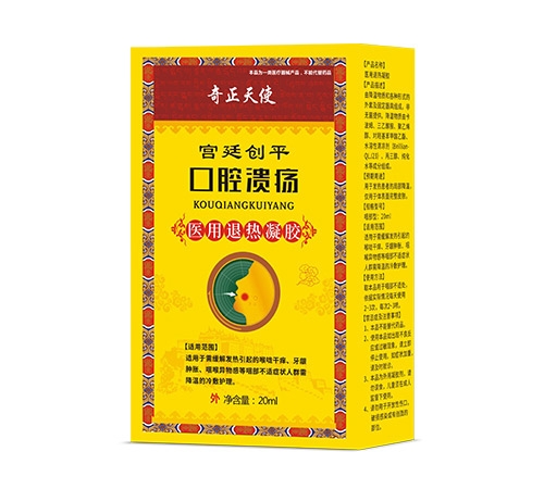 ����ʡŷķ¡ҩҵ���޹�˾-��͢��ƽ��ǻ����ҽ����������