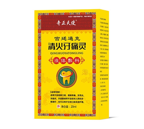 ����ʡŷķ¡ҩҵ���޹�˾-��ͨ͢�� �����ʹ��Һ�����