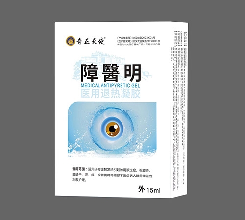 ����ʡŷķ¡ҩҵ���޹�˾-������ҽ����������