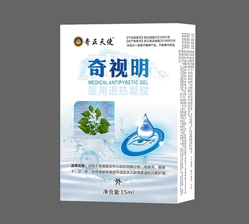 ����ʡŷķ¡ҩҵ���޹�˾-������ҽ����������