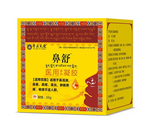 ����ʡŷķ¡ҩҵ���޹�˾-���� ҽ����������