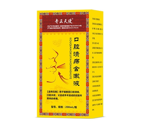 ��ǻ������Һ