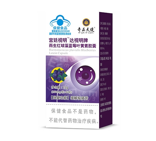 ����ʡŷķ¡ҩҵ���޹�˾-��͢���� ��������������������ݮҶ���ؽ���