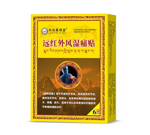 ����ʡŷķ¡ҩҵ���޹�˾-Զ�����ʪʹ��