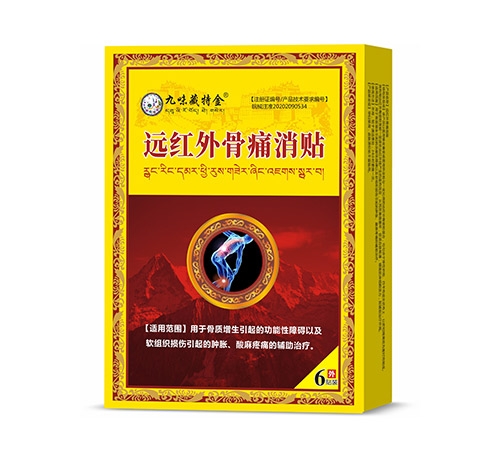 ����ʡŷķ¡ҩҵ���޹�˾-Զ�����ʹ����