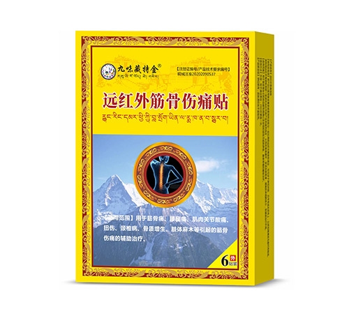 ����ʡŷķ¡ҩҵ���޹�˾-Զ��������ʹ��