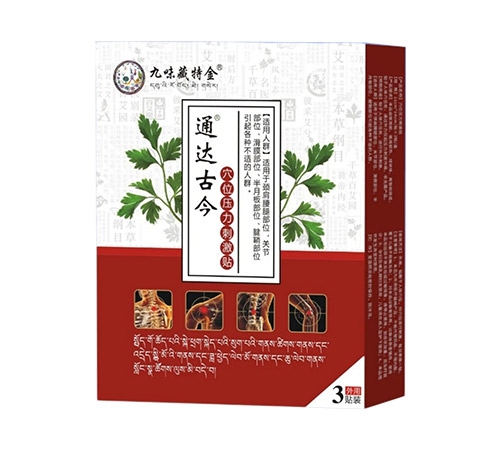 ����ʡŷķ¡ҩҵ���޹�˾-ͨ��Ž� Ѩλѹ���̼���