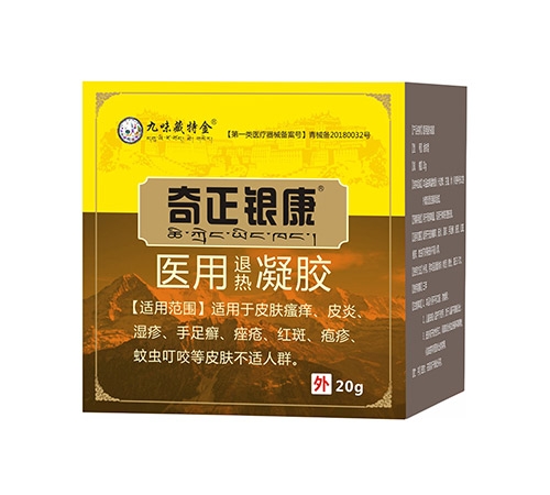 ����ʡŷķ¡ҩҵ���޹�˾-��������ҽ����������