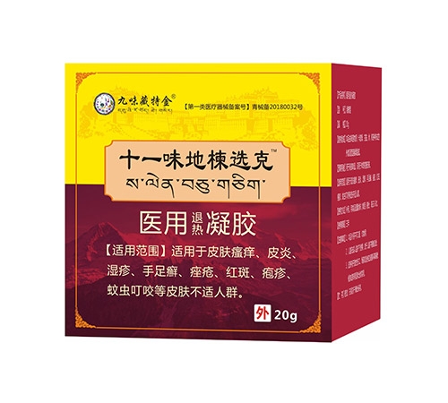 ����ʡŷķ¡ҩҵ���޹�˾-ʮһζ���ѡ�� ҽ����������