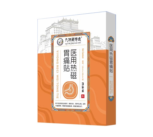 ����ʡŷķ¡ҩҵ���޹�˾-ҽ���ȴ�θʹ��