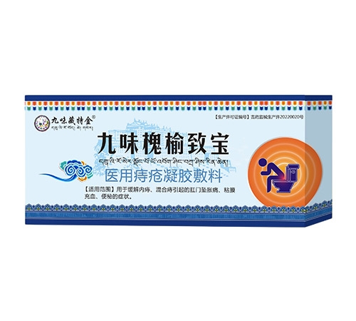 ����ʡŷķ¡ҩҵ���޹�˾-��ζ�����±�ҽ���̴���������