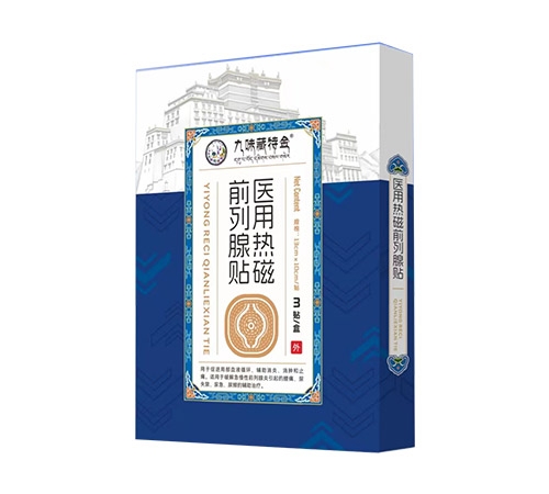 ����ʡŷķ¡ҩҵ���޹�˾-ҽ���ȴ�ǰ������