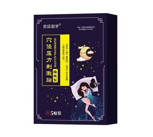 ����ʡŷķ¡ҩҵ���޹�˾-Ѩλѹ���̼��� ˯����