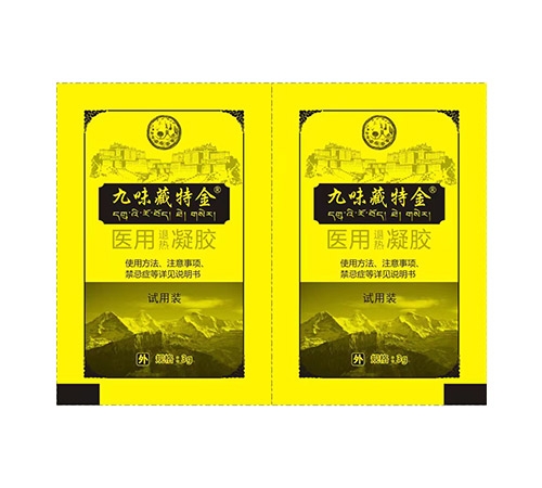 ����ʡŷķ¡ҩҵ���޹�˾-��ζ���ؽ�ҽ����������