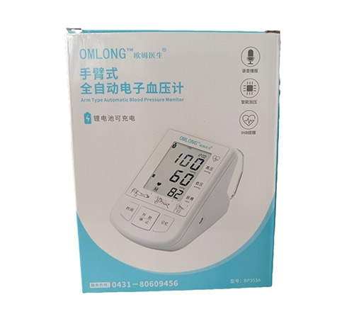 ����ʡŷķ¡ҩҵ���޹�˾-ȫ�Զ���ʽ����Ѫѹ��