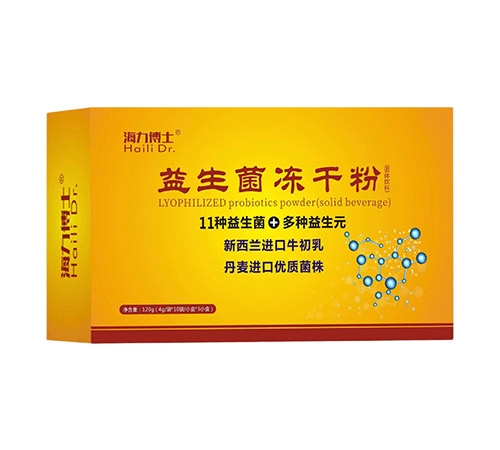 ����ʡŷķ¡ҩҵ���޹�˾-���������ɷ�