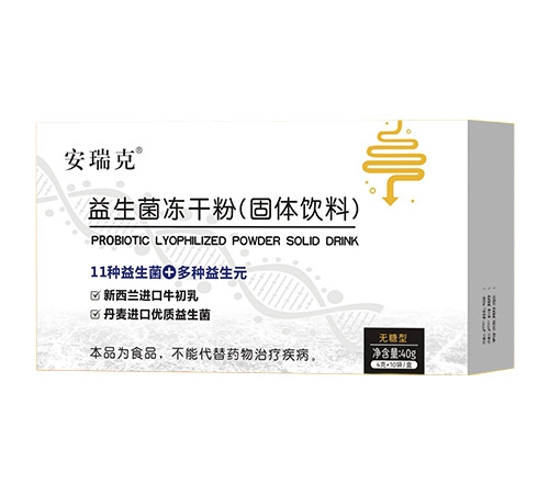 ����ʡŷķ¡ҩҵ���޹�˾-���������ɷ۹�������