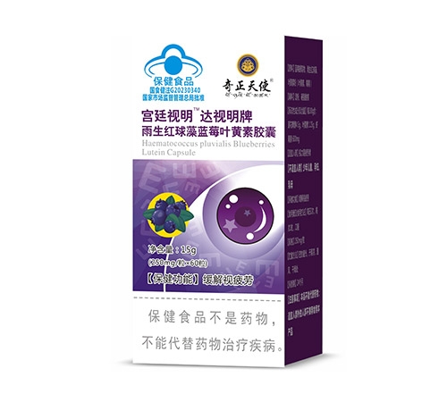 ����ʡŷķ¡ҩҵ���޹�˾-��͢���� �������� ������������ݮҶ���ؽ���