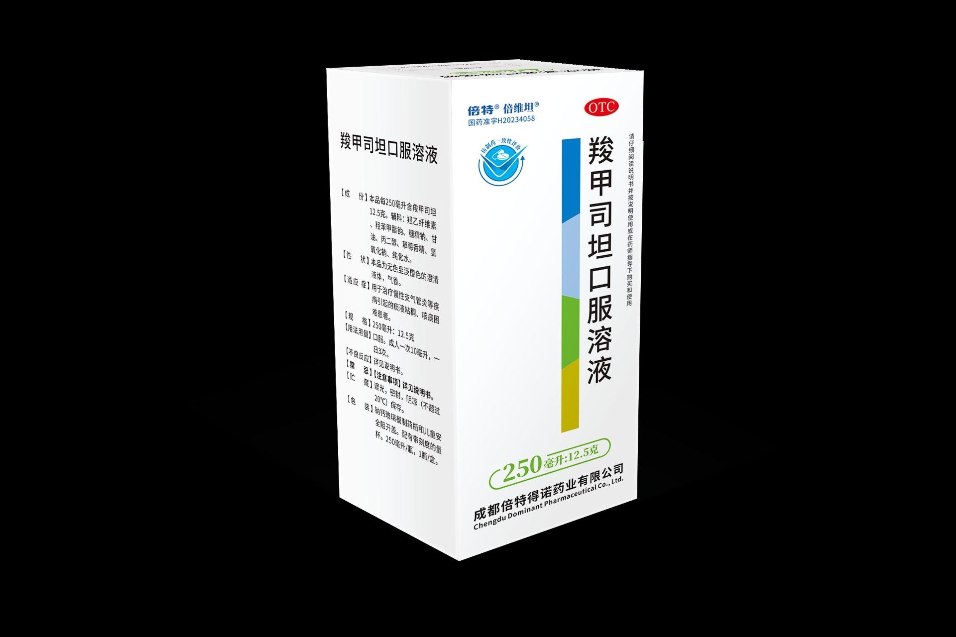 ��ά̹ �ȼ�˾̹�ڷ���Һ