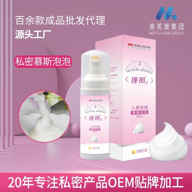 ������ܽ������Ƽ����޹�˾-����˲�����Ľ˹�����־�Һ