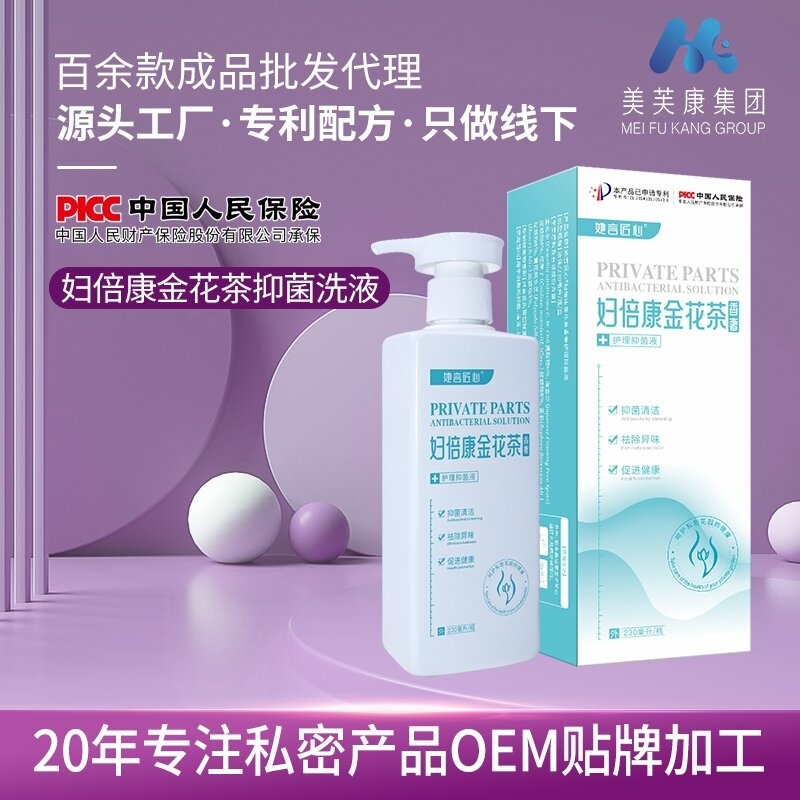 ������ܽ������Ƽ����޹�˾-���Խ��ĸ������𻨲����ݻ����־�Һ