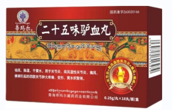 ��ʮ��ζ¿Ѫ��