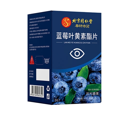 ��ݮҶ������Ƭ