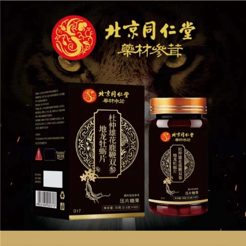 �����ۻ�¹��˫�ε���ĵ��Ƭ