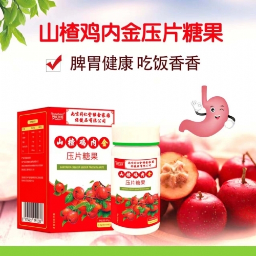 �Ͼ�ͬ���� ɽ髼��ڽ�ѹƬ�ǹ�����|˵����