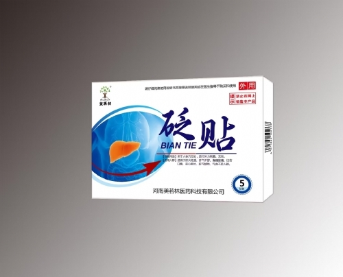 ����������ҩҵ���޹�˾-������ ����