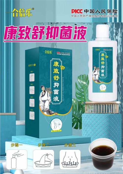 ������ܽ������Ƽ����޹�˾-һ�ϱ��ֿ������̴�ϴҺ