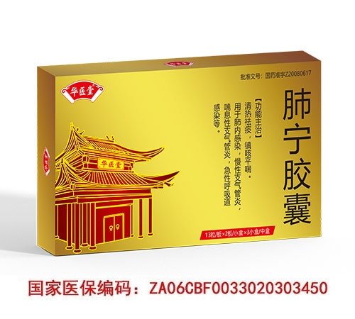 ����ʡ��ҽ��ҩҵ�������ι�˾-��������