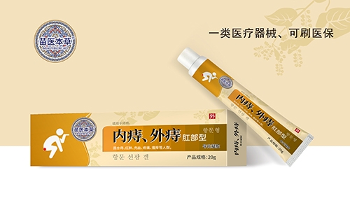 ����ˮ��ҩҵ���޹�˾-��ҽ���� ���̡����̣��ز��ͣ�