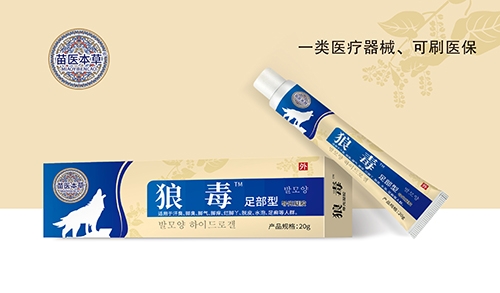 ����ˮ��ҩҵ���޹�˾-��ҽ���� �Ƕ����㲿�ͣ�