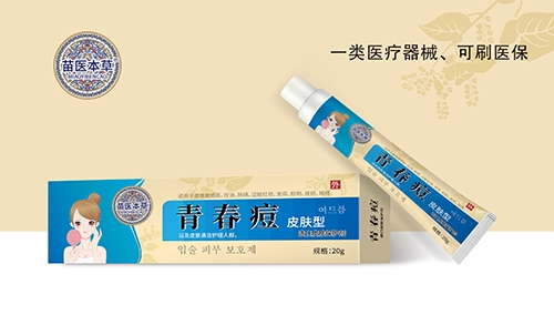 ����ˮ��ҩҵ���޹�˾-��ҽ���� �ഺ����Ƥ���ͣ�