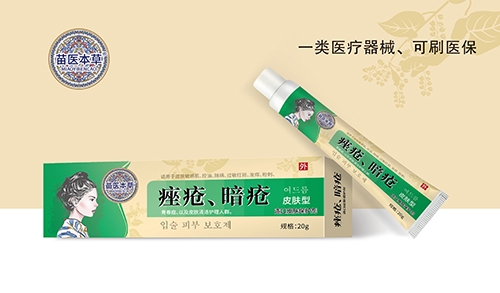 ����ˮ��ҩҵ���޹�˾-��ҽ���� ���������Ƥ���ͣ�