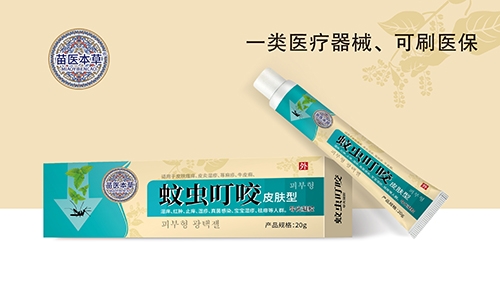 ����ˮ��ҩҵ���޹�˾-��ҽ���� �ó涣ҧ��Ƥ���ͣ�